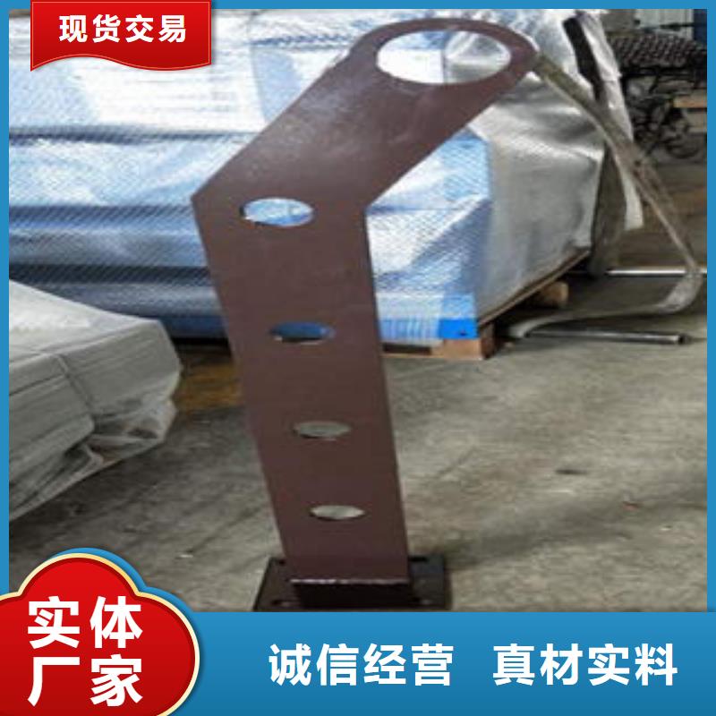 【道路隔离栏杆】不锈钢复合管护栏批发价格合作共赢
