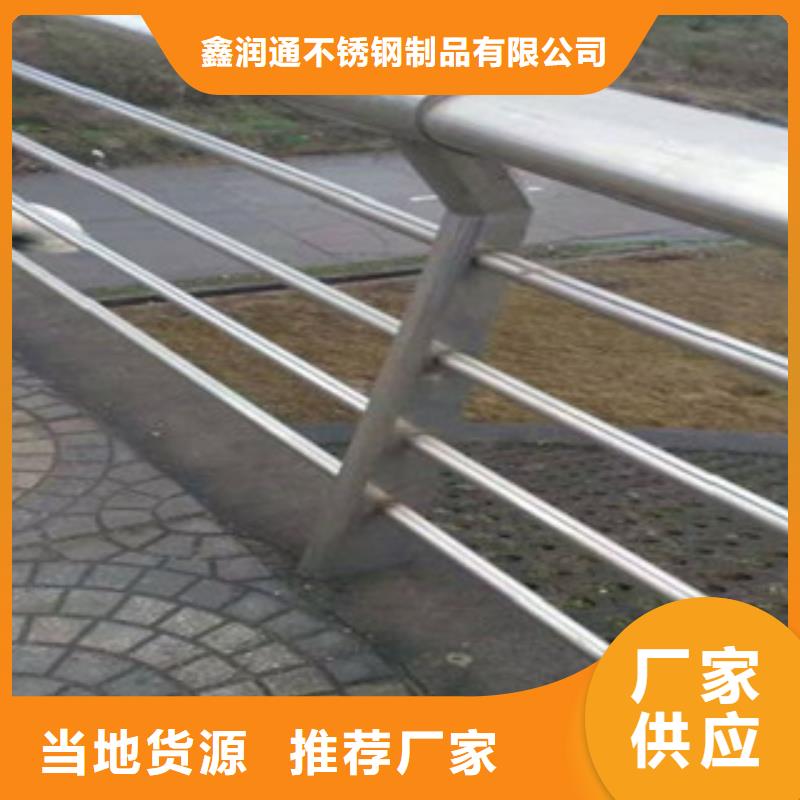 不锈钢复合管不锈钢复合管护栏批发价格专业的生产厂家