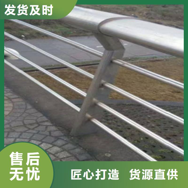 不锈钢复合管不锈钢桥梁防护栏杆厂家支持加工定制