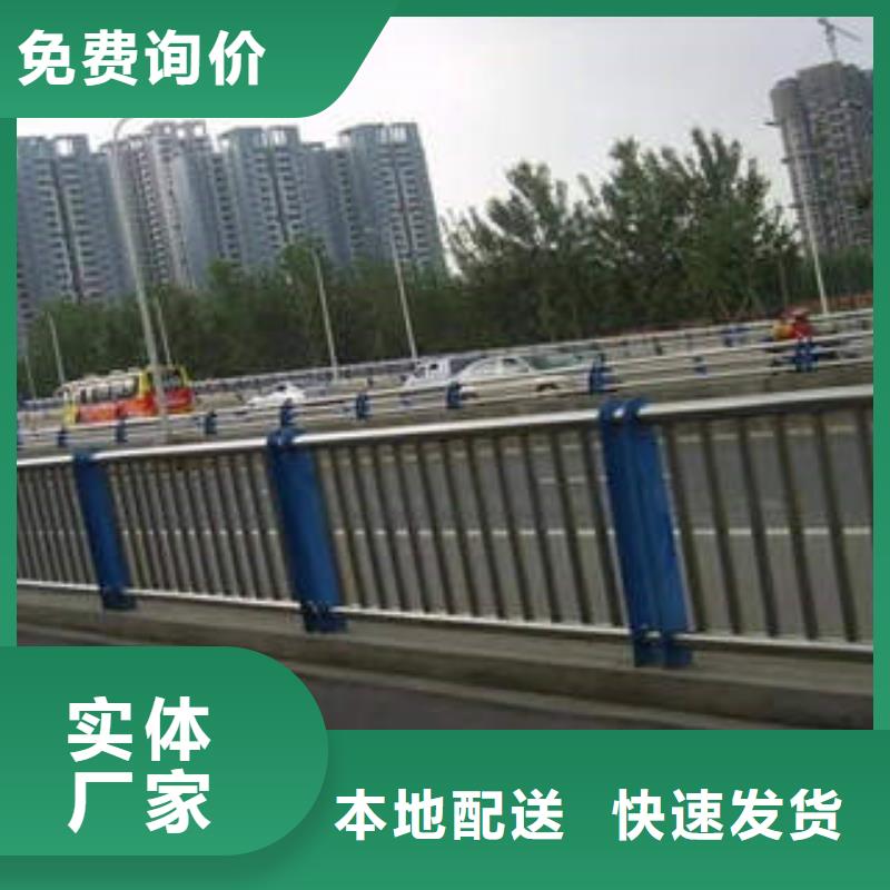 不锈钢复合管_不锈钢桥梁防护栏杆厂家一站式供应厂家