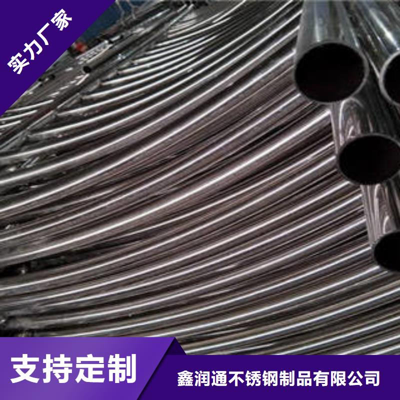 不锈钢复合管不锈钢复合管护栏批发价格合作共赢