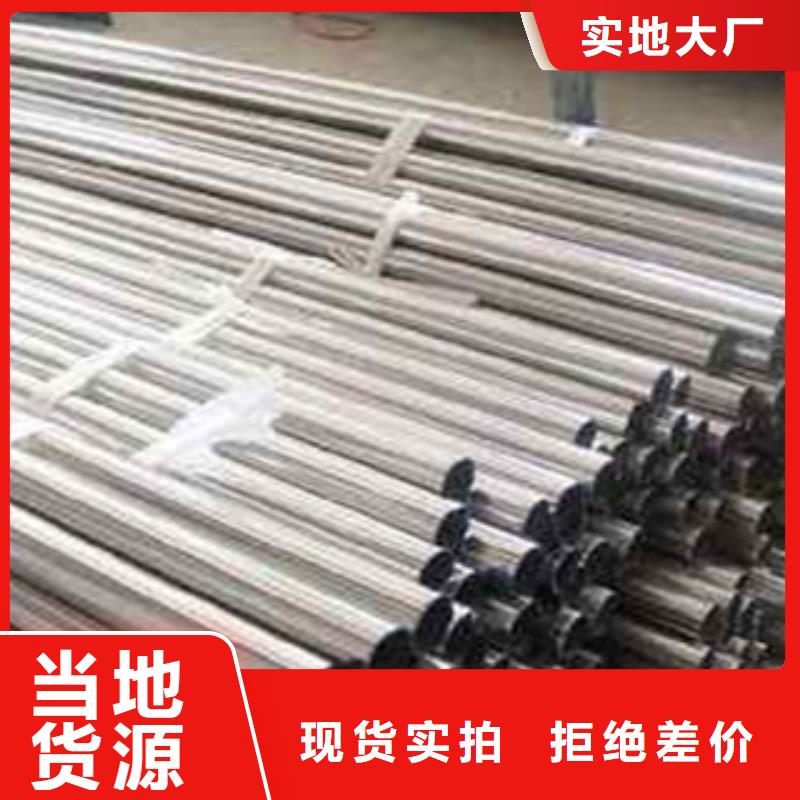 不锈钢复合管不锈钢桥梁防护栏杆厂家多家仓库发货