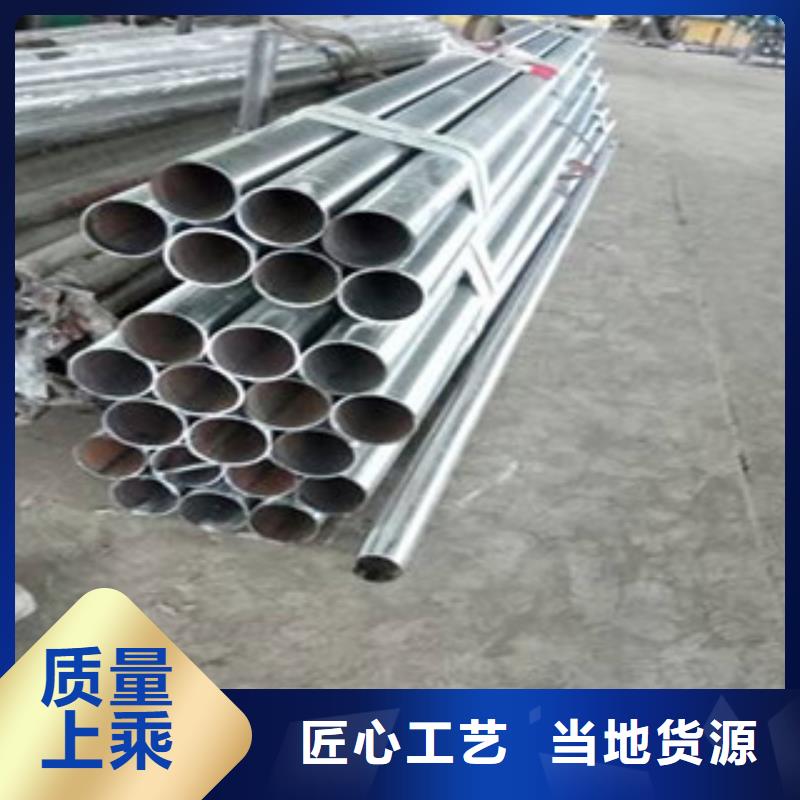 【不锈钢复合管桥梁护栏生产厂家24小时下单发货】
