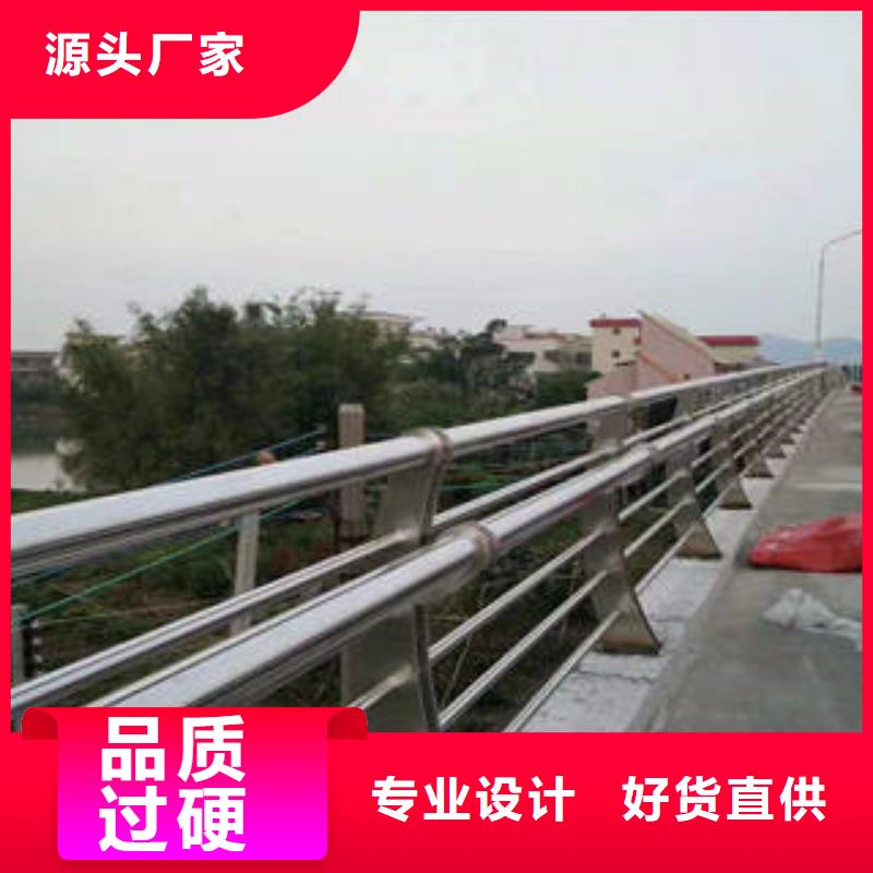 不锈钢复合管桥梁护栏生产厂家定制零售批发