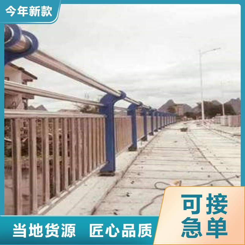 不锈钢复合管304不锈钢复合管护栏价格质量优价格低