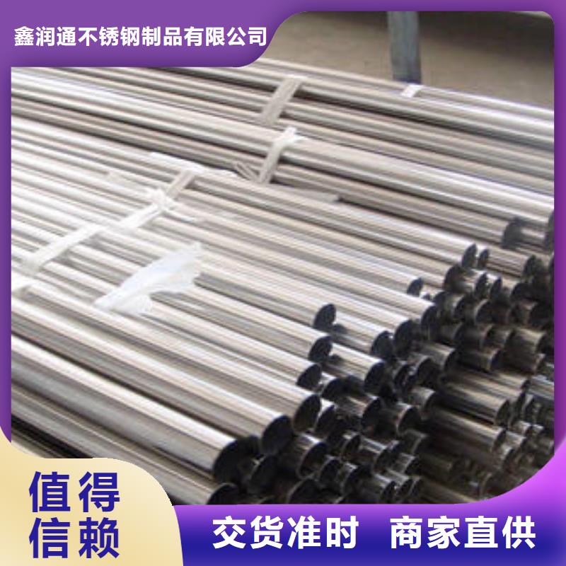 不锈钢复合管,不锈钢桥梁护栏快捷物流