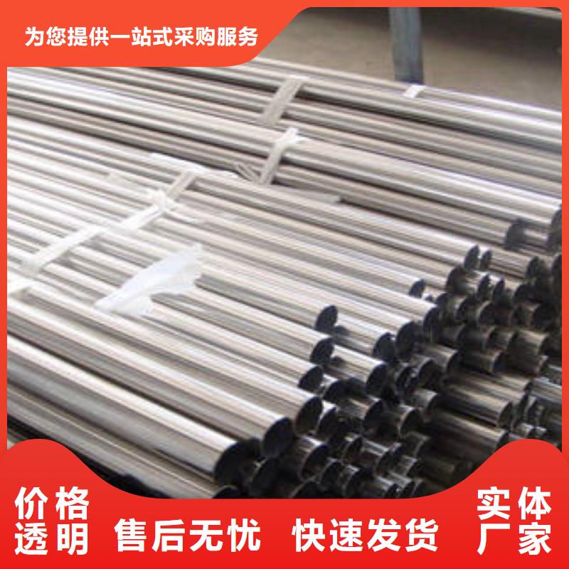 不锈钢复合管不锈钢复合管价格标准工艺