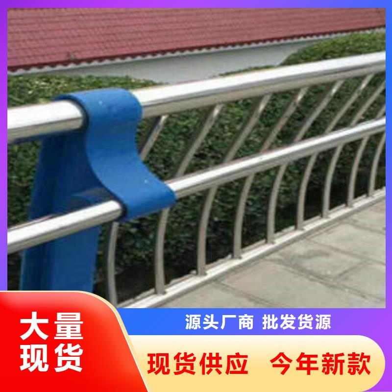 【不锈钢复合管】-304不锈钢复合管护栏价格品种全