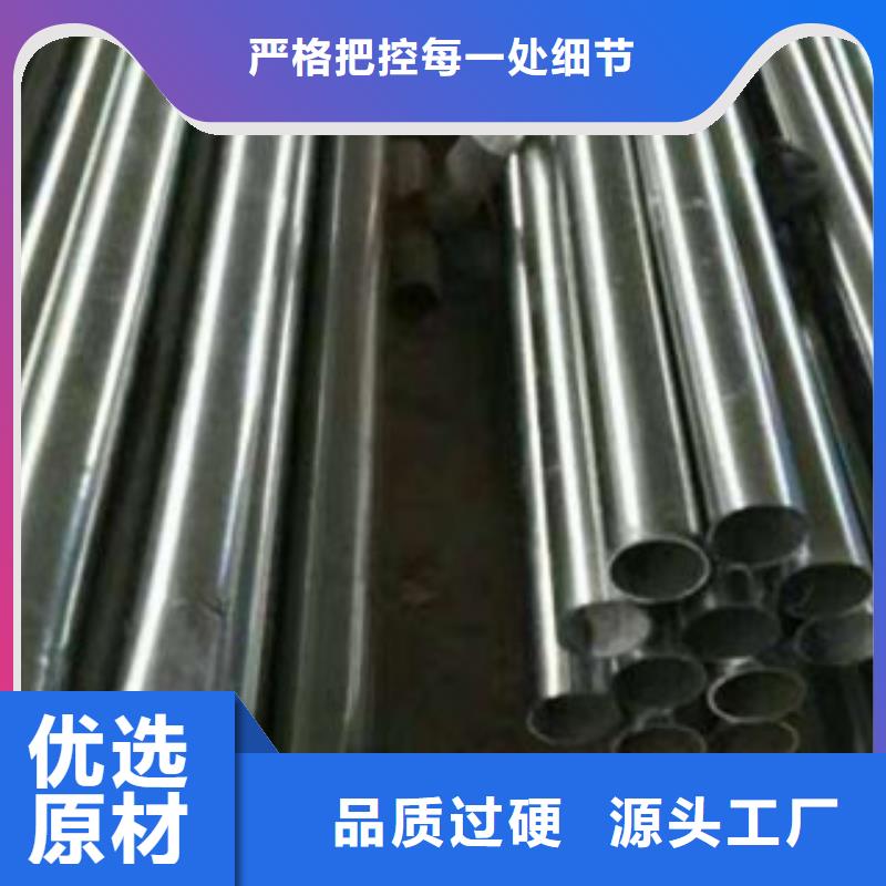 【不锈钢复合管不锈钢复合管护栏批发价格厂家自营】
