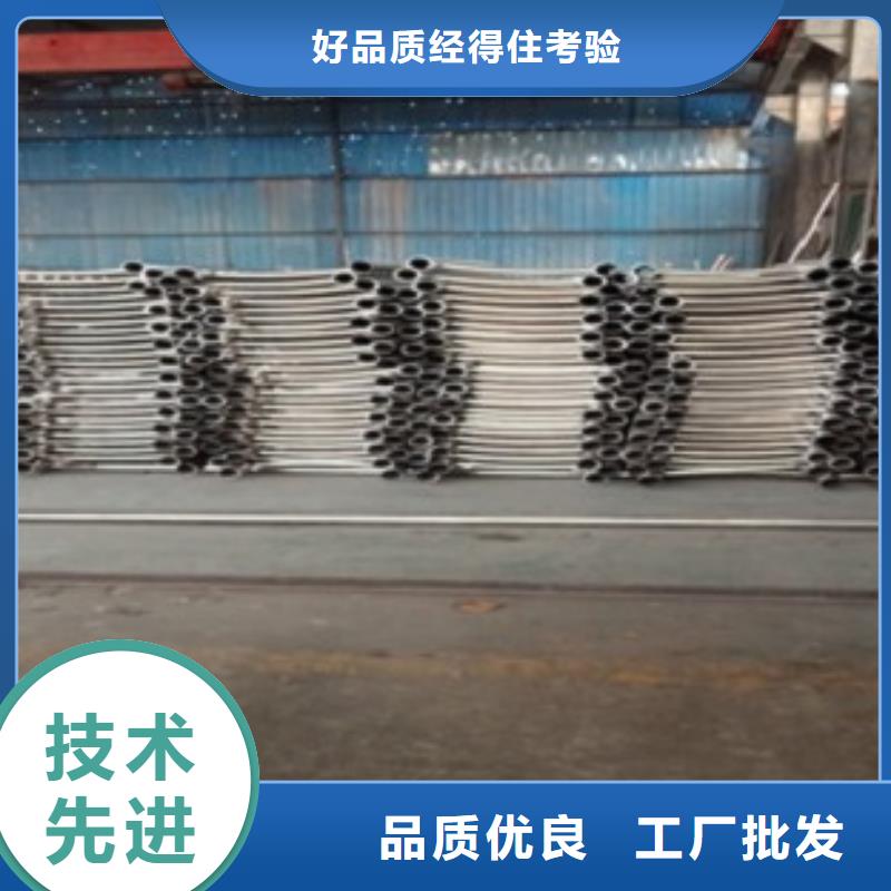 【不锈钢复合管_不锈钢碳素钢复合管护栏厂家品质保障价格合理】