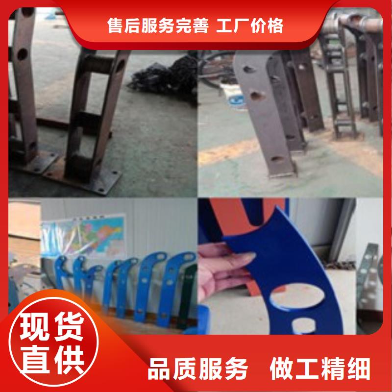 【不锈钢复合管】-不锈钢复合管护栏批发价格支持批发零售