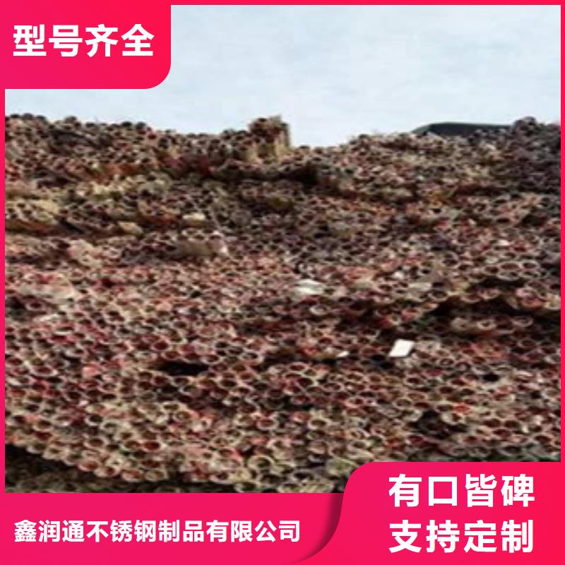 【不锈钢复合管不锈钢复合管厂家价格合理】