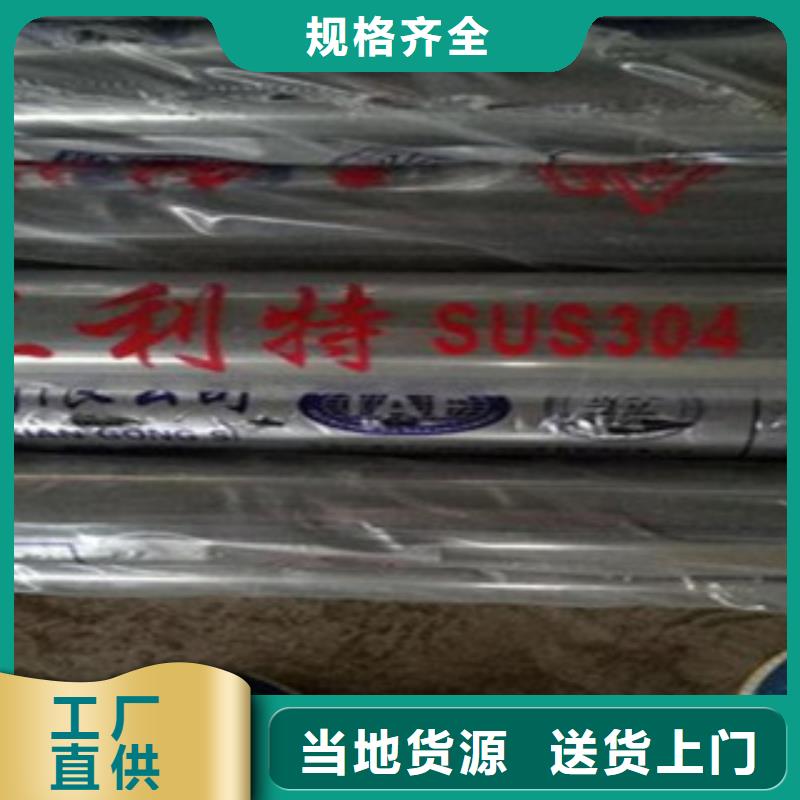 不锈钢复合管【不锈钢复合管厂家】源厂直销