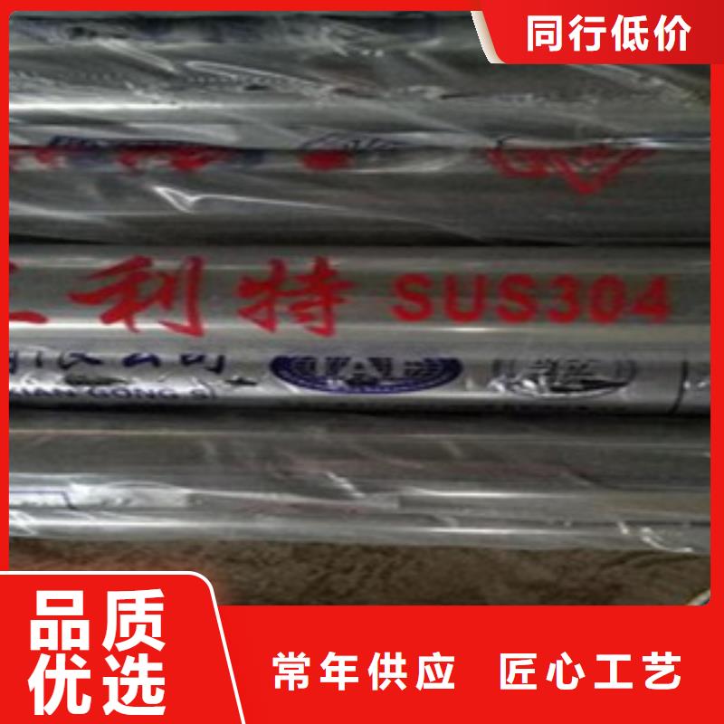 不锈钢复合管304不锈钢复合管护栏价格用心做产品