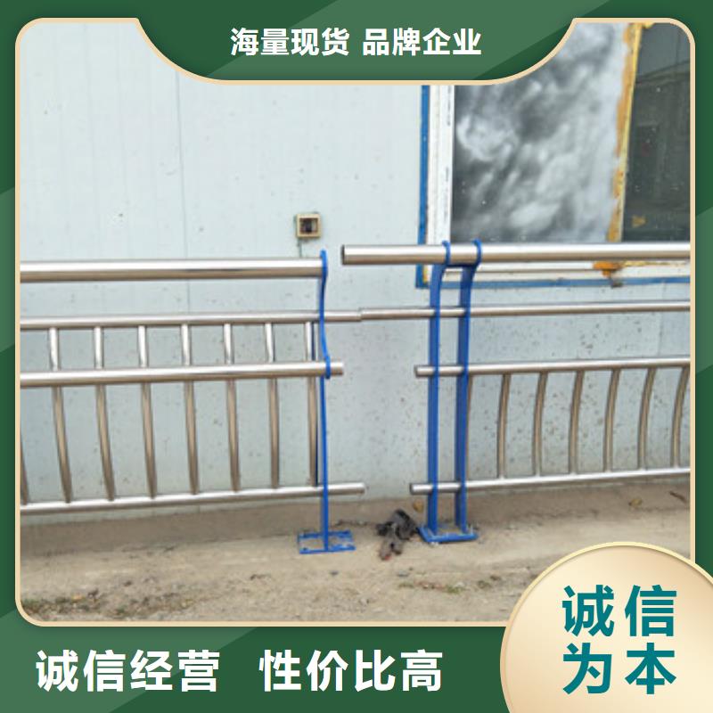 【不锈钢复合管栏杆】河道护栏0中间商差价
