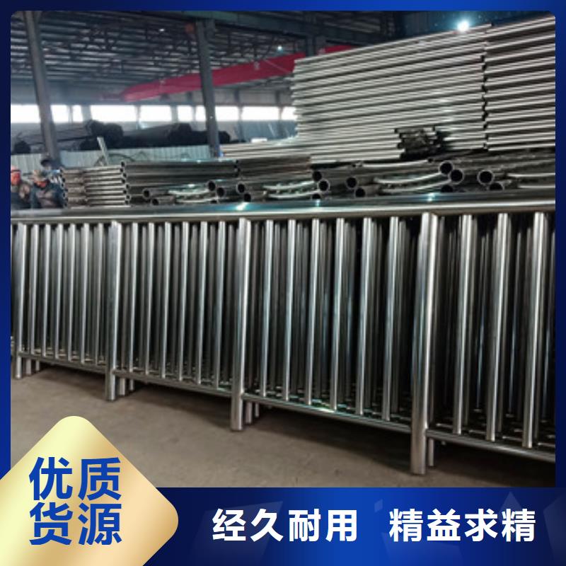 不锈钢复合管栏杆【交通防撞围栏】快速物流发货