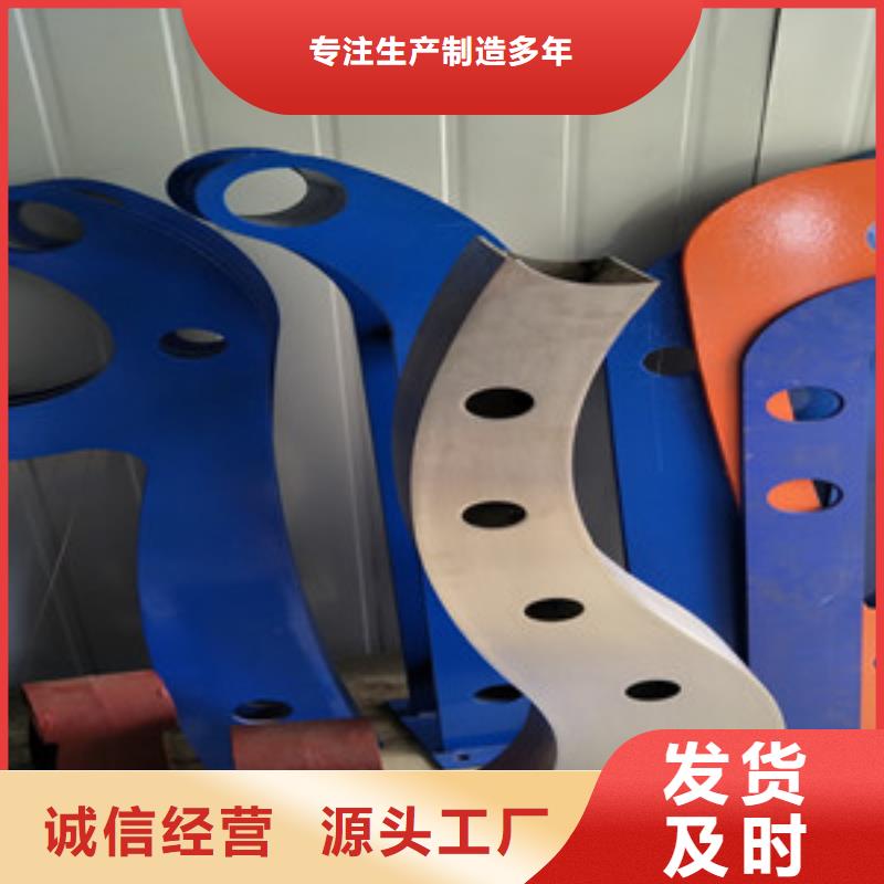 桥梁护栏立柱不锈钢碳塑钢复合管栏杆快捷物流