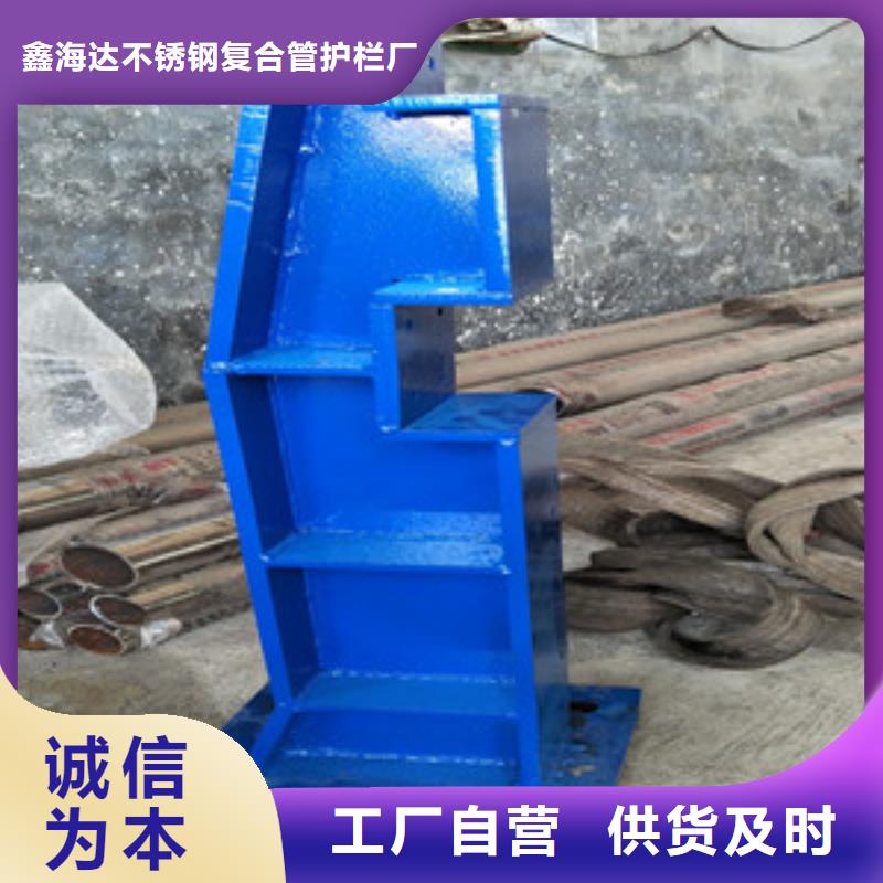 桥梁护栏立柱【【城市景观防护栏】】价格实惠工厂直供