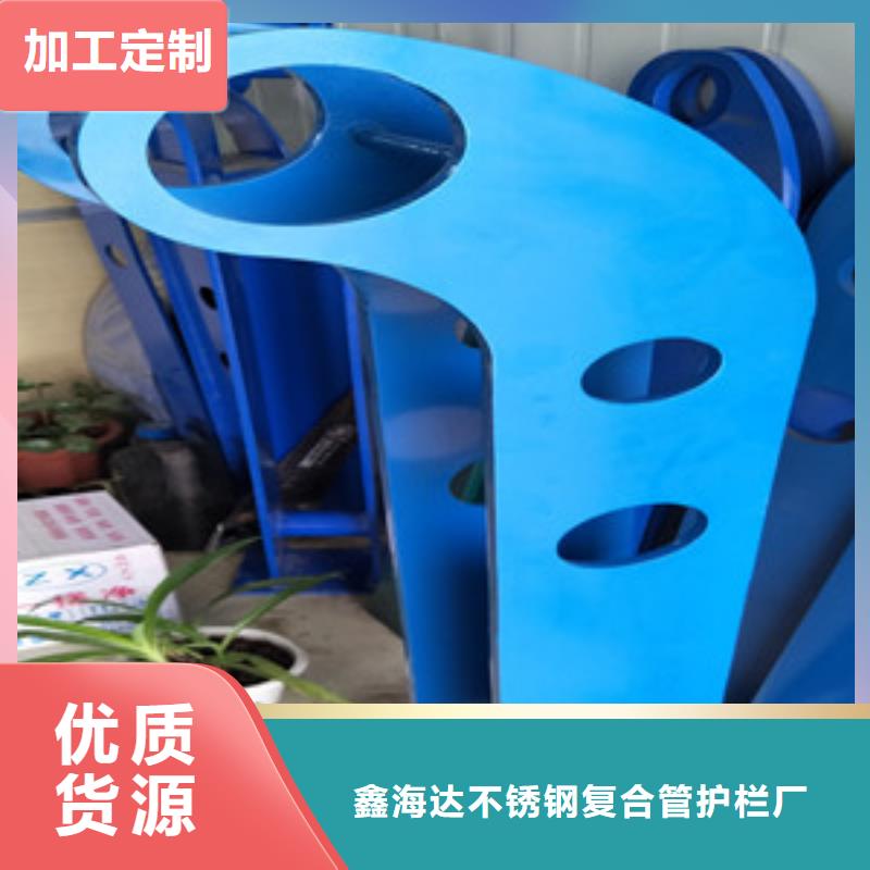 【桥梁护栏立柱-不锈钢复合管桥梁护栏厂家随到随提】