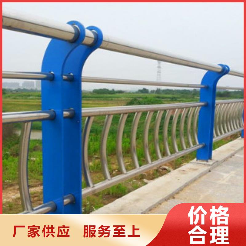 【不锈钢复合管护栏【河道护栏】品牌企业】