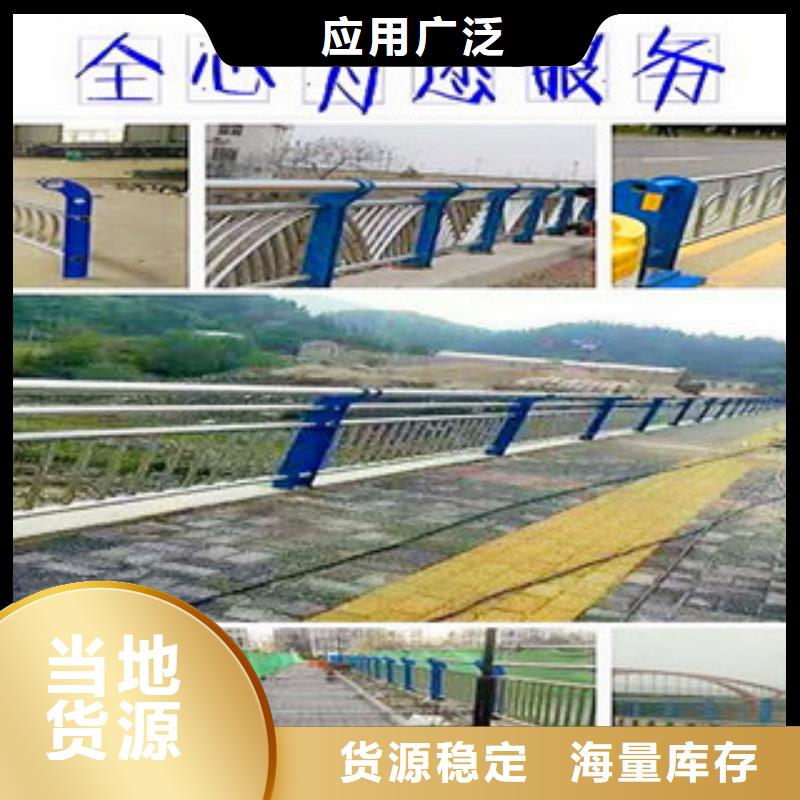 不锈钢复合管护栏城市景观防护栏追求品质