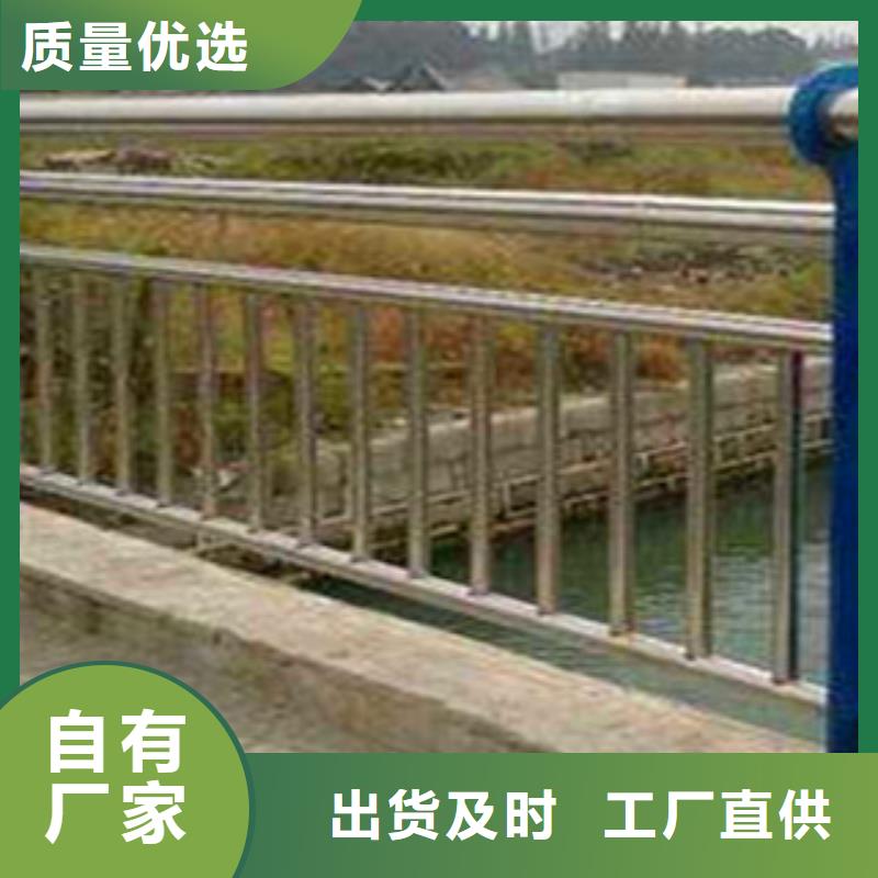 【不锈钢复合管护栏不锈钢立柱规格齐全实力厂家】