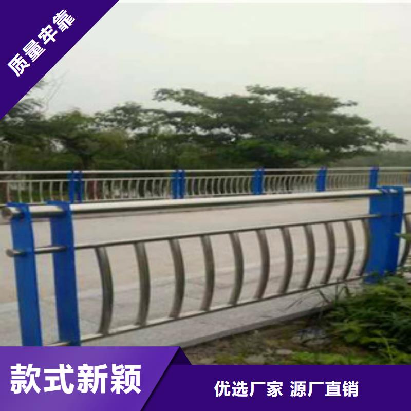 不锈钢复合管护栏道路护栏库存齐全厂家直供