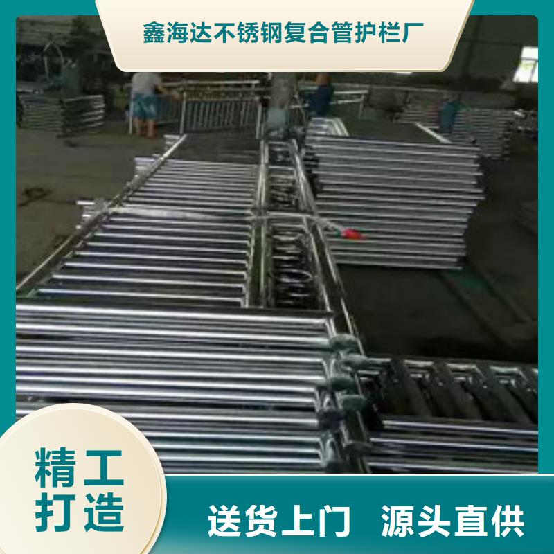 不锈钢复合管护栏_【不锈钢景观护栏】欢迎新老客户垂询