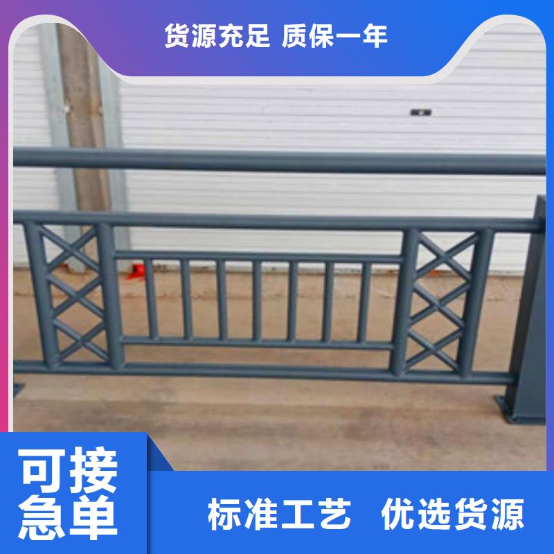 不锈钢复合管护栏【不锈钢碳塑钢复合管栏杆】准时交付