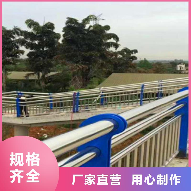 不锈钢复合管护栏道路护栏库存齐全厂家直供