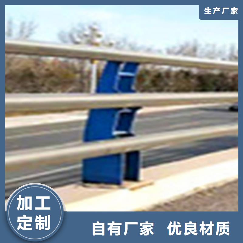 【不锈钢复合管护栏】交通防撞围栏当地厂家值得信赖
