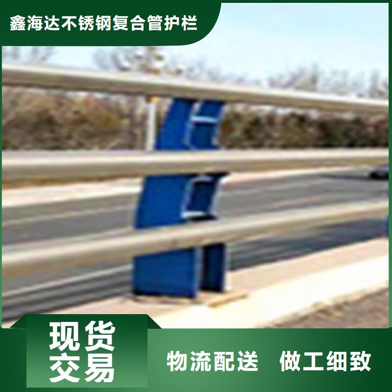 不锈钢复合管护栏桥梁防撞栏杆正规厂家