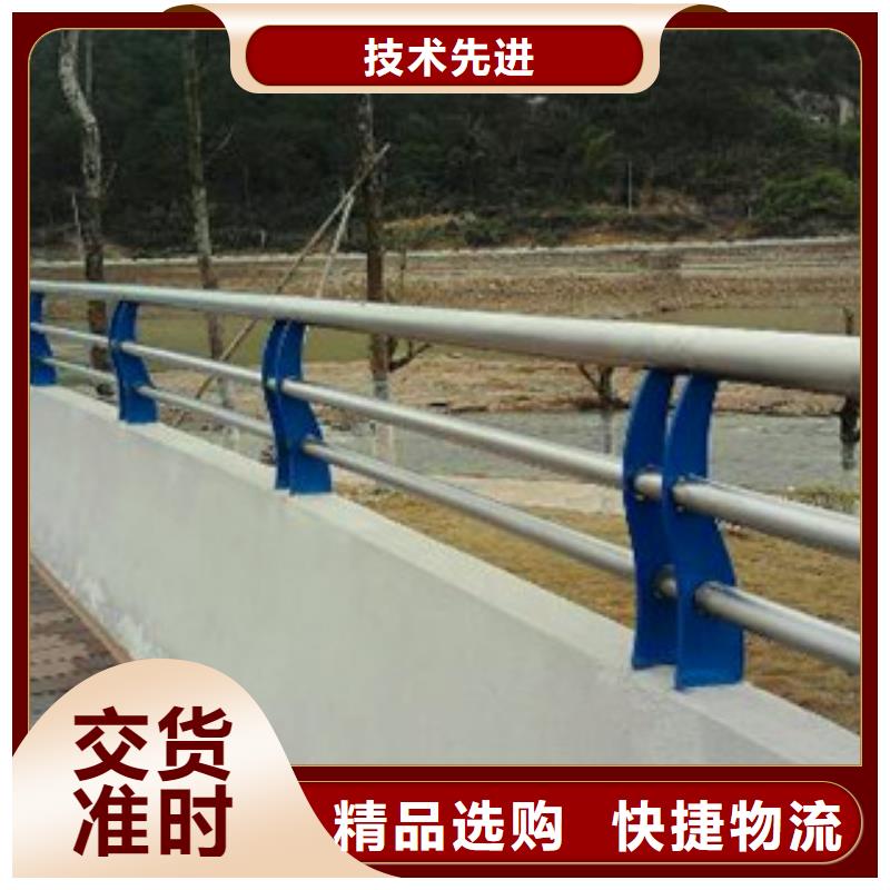 不锈钢复合管护栏道路护栏品类齐全