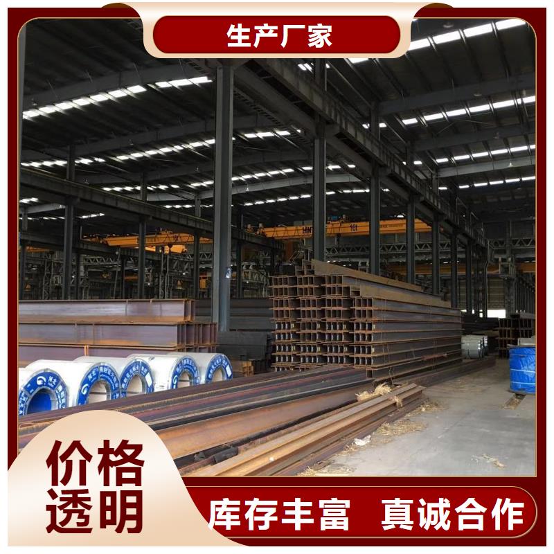 型材成都工字钢价格严选好货