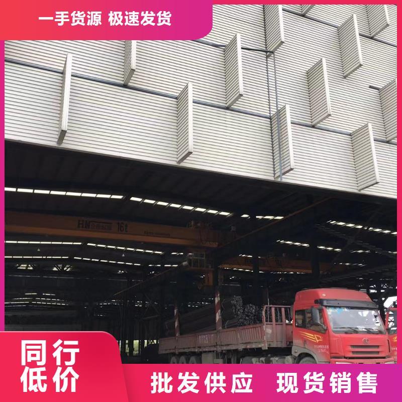 板材报价现货直供