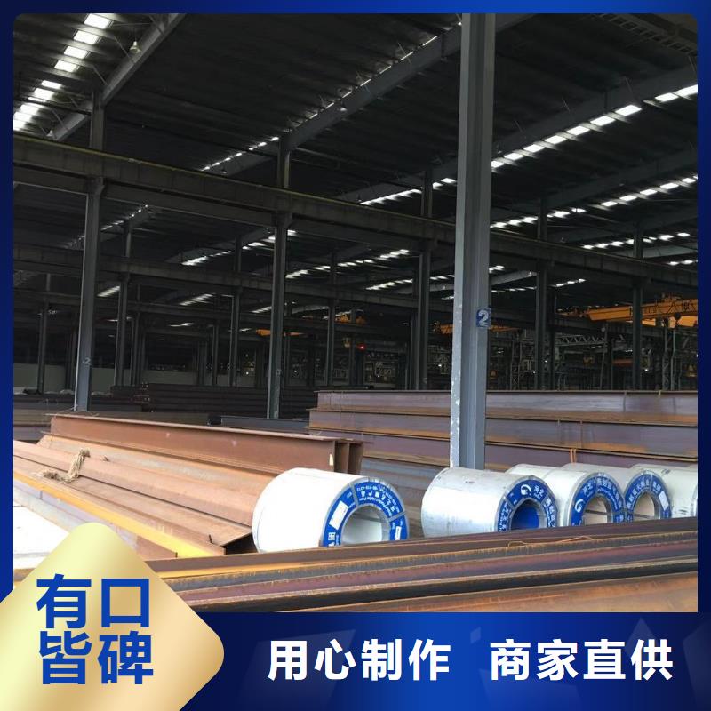 板材成都H型钢价格厂家