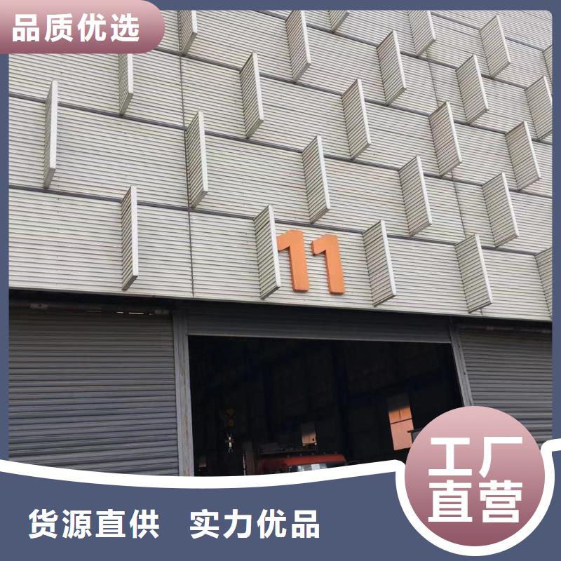 板材报价品质商家