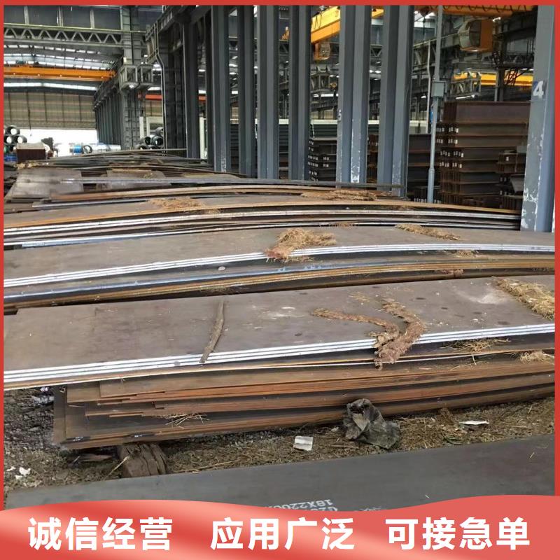 板材报价24小时下单发货