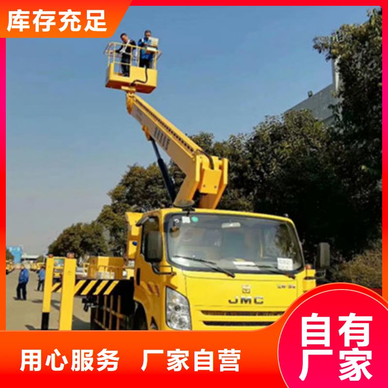 【高空作业车租赁专注生产制造多年】