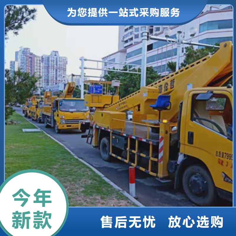 云梯车租赁好产品不怕比