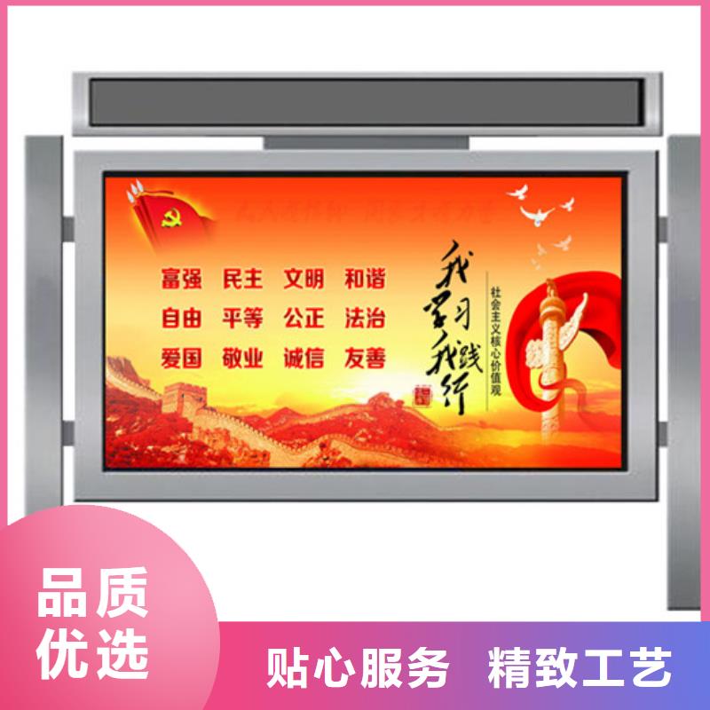 宣传栏不锈钢候车亭源头厂源头货
