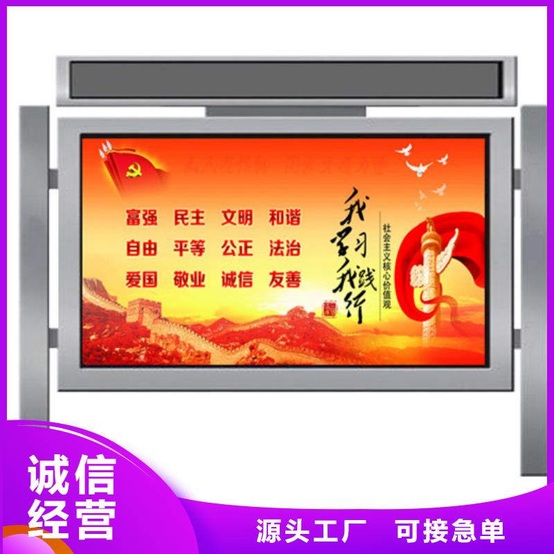 宣传栏超薄灯箱商家直供