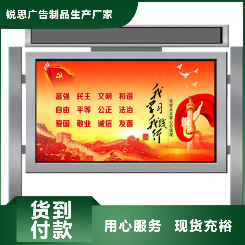 宣传栏_学校宣传栏一件也发货