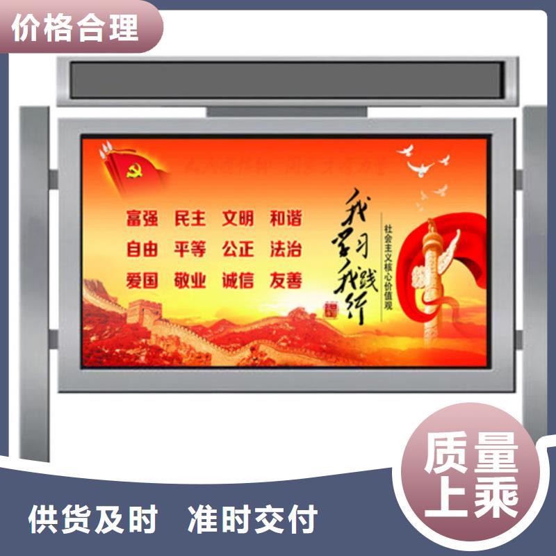 宣传栏【候车亭】匠心品质