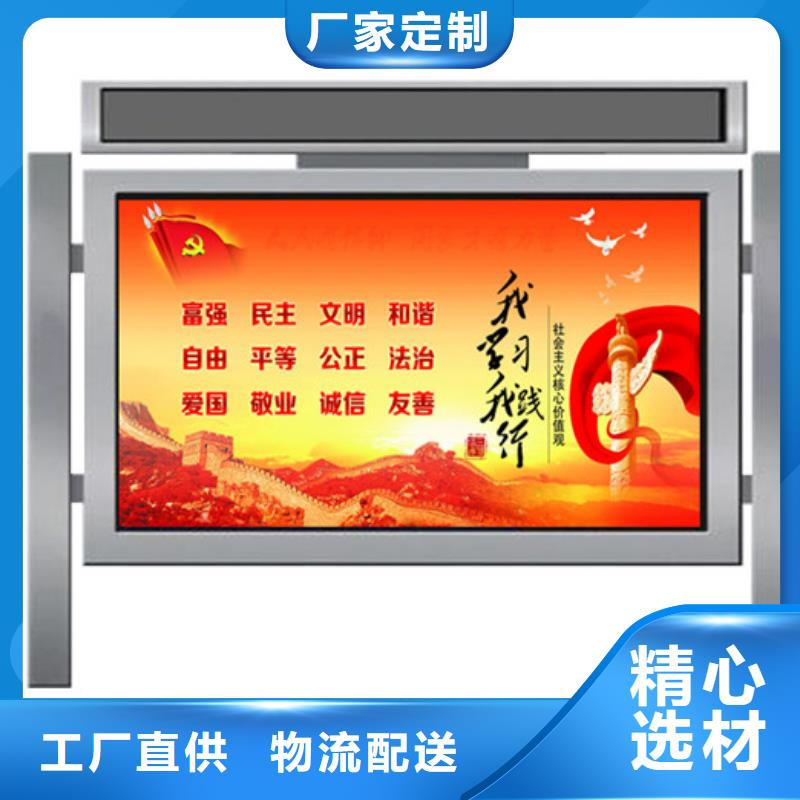 宣传栏候车亭专注生产N年
