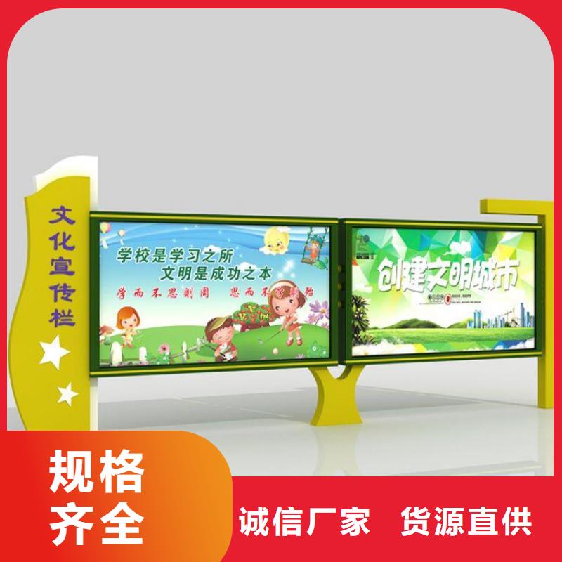 宣传栏分类垃圾箱批发商