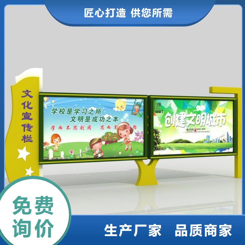 宣传栏灯箱诚信可靠