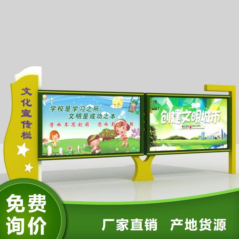 宣传栏社区旧衣回收箱专业生产厂家