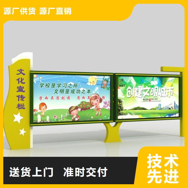 宣传栏旧衣回收箱用心细节