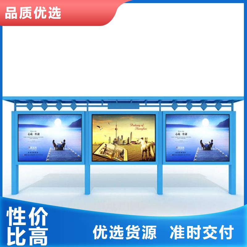 宣传栏景区指路牌真材实料加工定制